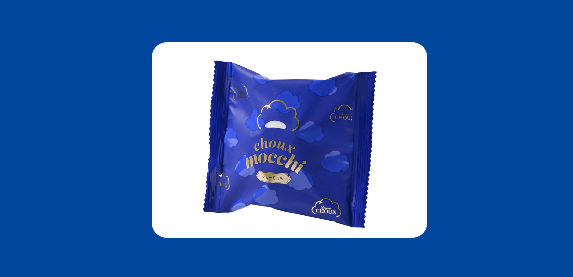 シューもっち choux mocchi 個包装